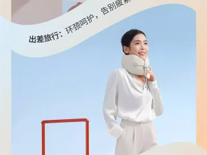 بالش مسافرتی دورگردنی و کمپرس گرم گردن شیائومی Xiaomi Repor Rp-R5 Travel pillow