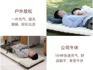 تشک بادی تک نفره اتوماتیک شیائومی Xiaomi pm2-01 Automatic inflatable sleeping mat sigle