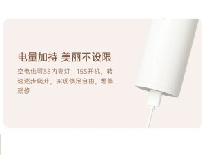 دستگاه پدیکور برقی پا شیائومی Xiaoshi Callus Remover B1-W