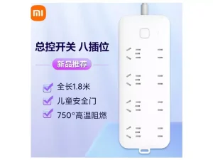 چند راهی برق هوشمند شیائومی با کابل 1.8 متری Xiaomi Power Multiway XMCXB8-01QM