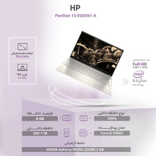 لپ تاپ 15.6 اینچی اچ‌پی مدل Pavilion 15-EG0361-A