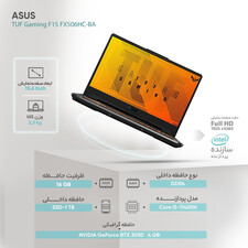 لپ تاپ 15.6 اینچی ایسوس مدل TUF-Gaming-F-15-FX-506-HC-i5 11400 16GB 1T