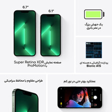 گوشی موبایل اپل مدل iPhone 13 Pro Max QL/A تک سیم‌ کارت ظرفیت 128 گیگابایت و رم 6 گیگابایت - نات اکتیو(FL)
