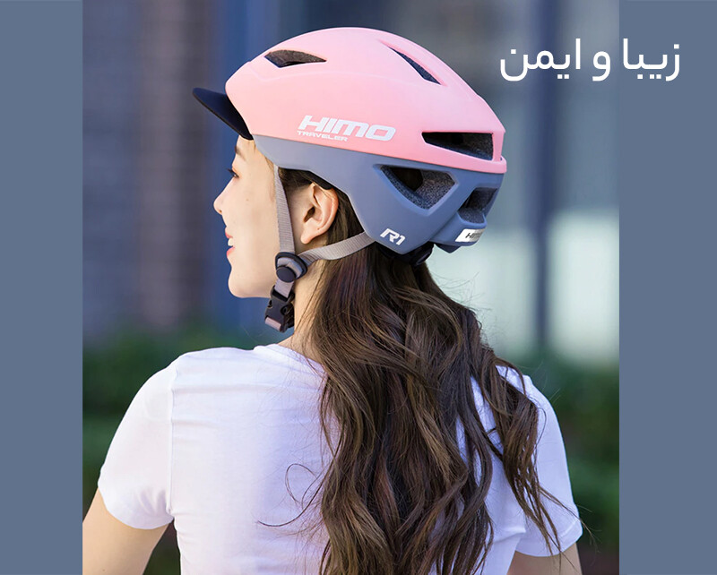 Xiaomi HIMO R1 Cycling Helmet