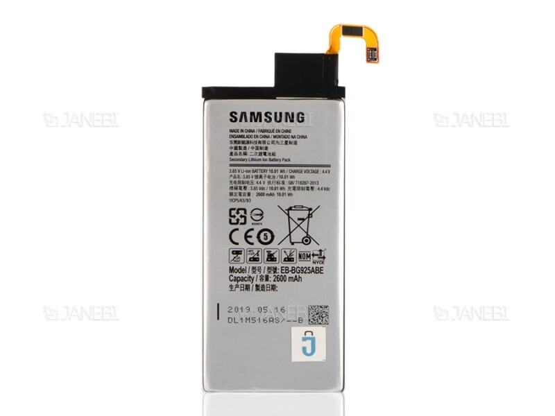 Battery for online samsung s6 edge