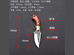 چاقو آنباکسینگ برنجی دارای کاور قابل آویز از دسته کلید Brass smallknife sharp self-defense unboxing
