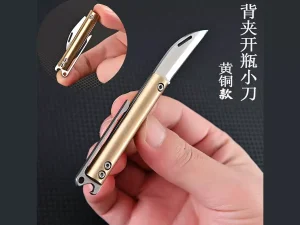 چاقو جیبی کوچک تاشو برنجی small pocket knife sharp portable self-defense