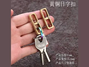 جاکلیدی برنجی طلایی رنگ Creative pure brass key chain mini portable men&#39;s