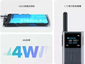 بی سیم واکی تاکی شیائومی Xiaomi Walkie Talkie 2S 1.77&#39;&#39; Color Screen 4W XMDJJ04FY