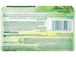صابون رزماری و آویشن پالمولیو Palmolive Herbal Extract