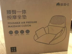 بالشتک ماساژ کمر، ران و باسن شیائومی Xiaomi Momoda SX352 Waist and Butt Massage Mattress