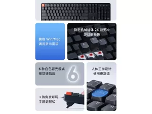 کیبورد سیمی شیائومی Xiaomi JXJP01MW Wired Mechanical Keyboard