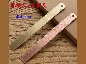 خط کش فلزی 15 سانتی متری دانشجویی ruler 15 cm thick copper brass student stationery