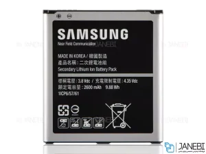 باتری اصلی سامسونگ Samsung S4 &amp; S4 Active Battery