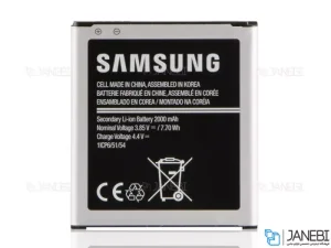 باتری اصلی Samsung Galaxy Core Prime/J2