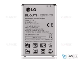 باتری اصلی گوشی موبایل LG BL-53YH Battery G3