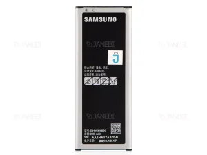 باتری اصلی گوشی نوت 4 سامسونگ Samsung Galaxy Note 4 Dual