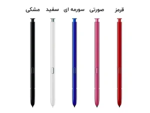 قلم نوت ۱۰ پلاس اصلی سامسونگ Samsung S Pen Note 10/10 Plus