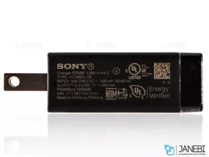 شارژر اصلی سونی Sony Charger EP880 1500mAh