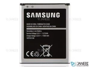 باتری اصلی سامسونگ Samsung Battery S3 Mini -Ace 2