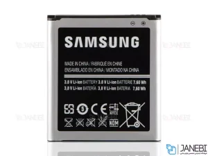 باتری اصلی سامسونگ Samsung EB585157LU Core 2-win Battery