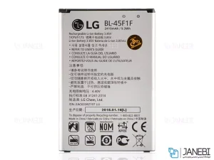 باتری اصلی LG BL-45F1F Battery