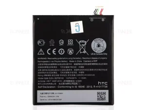 باتری اصلی HTC One X9/Desire 10/10 pro
