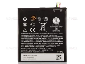باتری اصلی HTC One X9/Desire 10/10 pro