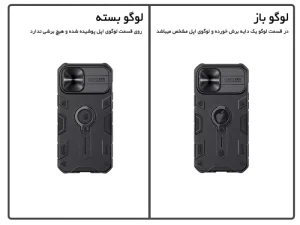 قاب محافظ حلقه دار نیلکین آیفون - Apple iPhone 12/12 Pro CamShield Armor Case