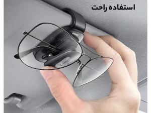 نگهدارنده عینک داخل ماشین بیسوس Baseus Platinum Vehicle Eyewear Clip Clamping Type
