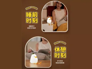 چراغ خواب فانتزی رومیزی شارژی رانمِی Runmei Xiaoyali Intelligent Voice Silicone Lamp YL818