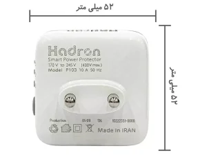 محافظ برق و تبدیل هوشمند تایمر‌دار هادرون Hadron Electric protector and smart switch with timer P103
