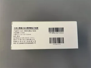 ست پیچ گوشتی 24 تایی شیائومی Xiaomi Mijia Youpin 24-in-1 screwdriver JIUXUN