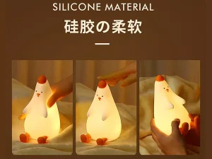 چراغ خواب رومیزی فانتزی شارژی کودکانه Cute chicken pat silicone color-changing night light USB rechargeable LED