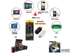 گیرنده صوتی بلوتوثی ارلدام Earldom ET-M22 Bluetooth Music Receiver