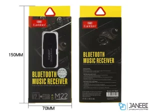 گیرنده صوتی بلوتوثی ارلدام Earldom ET-M22 Bluetooth Music Receiver