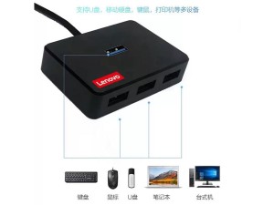 هاب 4 پورت با کابل 50 سانتی‌متری لنوو Lenovo 4Ports USB3.0 Hub X1-04A