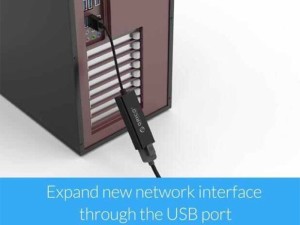 مبدل USB 0.3 به RJ45 اوریکو ORICO UTJ-U3 USB3.0 Gigabit Ethernet Network Adapter