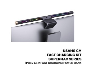 لامپ ال‌ای‌دی صفحه نمایش یوسامز USAMS Gaming Computer Screen Lamp-Starry Series US-ZB224