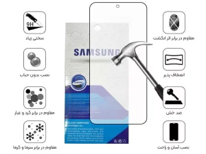 گلس مات گوشی سامسونگ آ 24 Samsung Galaxy A24 4G Screen Protector Glass