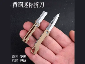 چاقوی آنباکسینگ تاشو برنجی با قابلیت جاکلیدی Brass Mini Folding Knife Unboxing Self-Defense