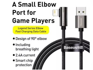 کابل شارژ لایتنینگ بیسوس Baseus Legend Elbow Lightning Cable 2m